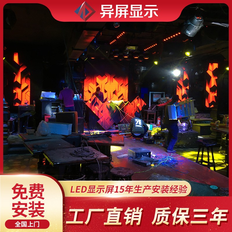 LED球形顯示屏軟模組拼接不規則異形屏圓形軟屏曲面電子廣告屏幕